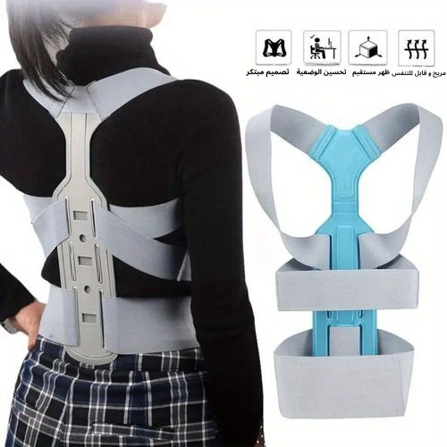 FlexisDos™ حزام الظهر الطبي